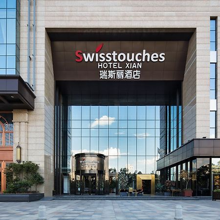 Swisstouches Hotel Xi'An 西安市 エクステリア 写真