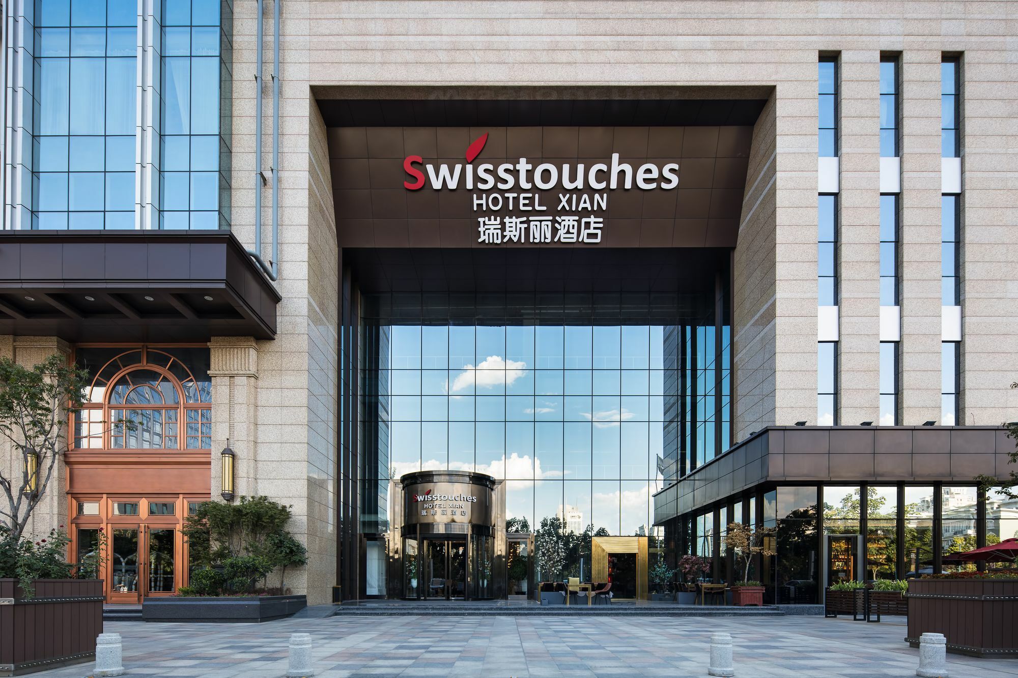 Swisstouches Hotel Xi'An 西安市 エクステリア 写真
